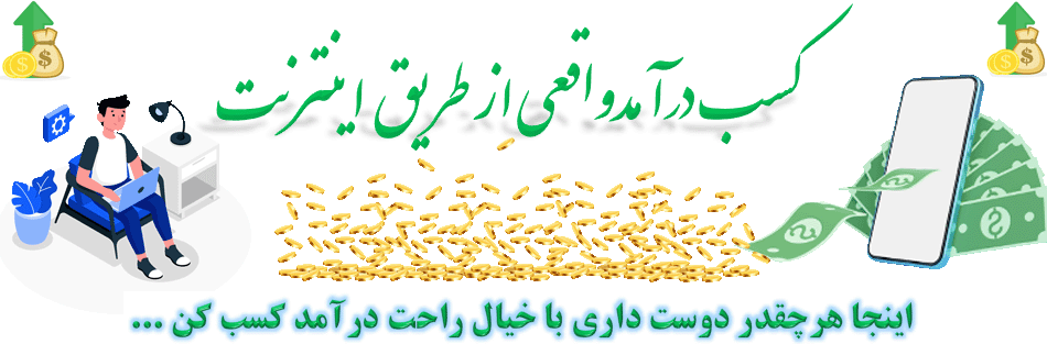 23 هزار تومان کمک هزینه خرید از مفتی دات کام